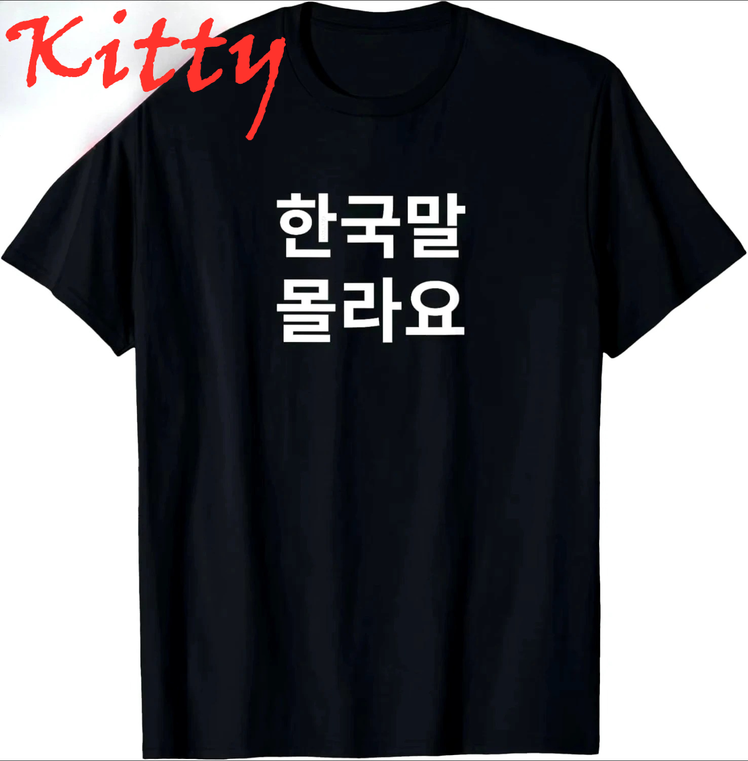 Summer Clothing Words - Funny Korean Hangul Words “I Don’t