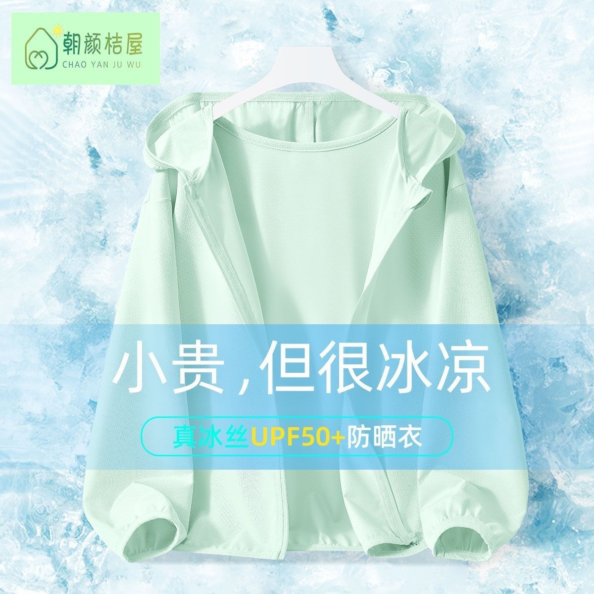 Sunscreen Clothing  + Summer Y - огляд і ціна Summer Clothing Young Women